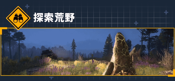 远征:泥泞奔驰游戏 Expeditions A MudRunner Game Supreme Edition 远征:泥泞奔驰游戏 Expeditions A MudRunner Game Supreme Edition