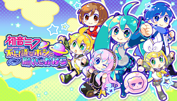 Steamで20% OFF：初音ミク 不思議なホシと願いのかけら