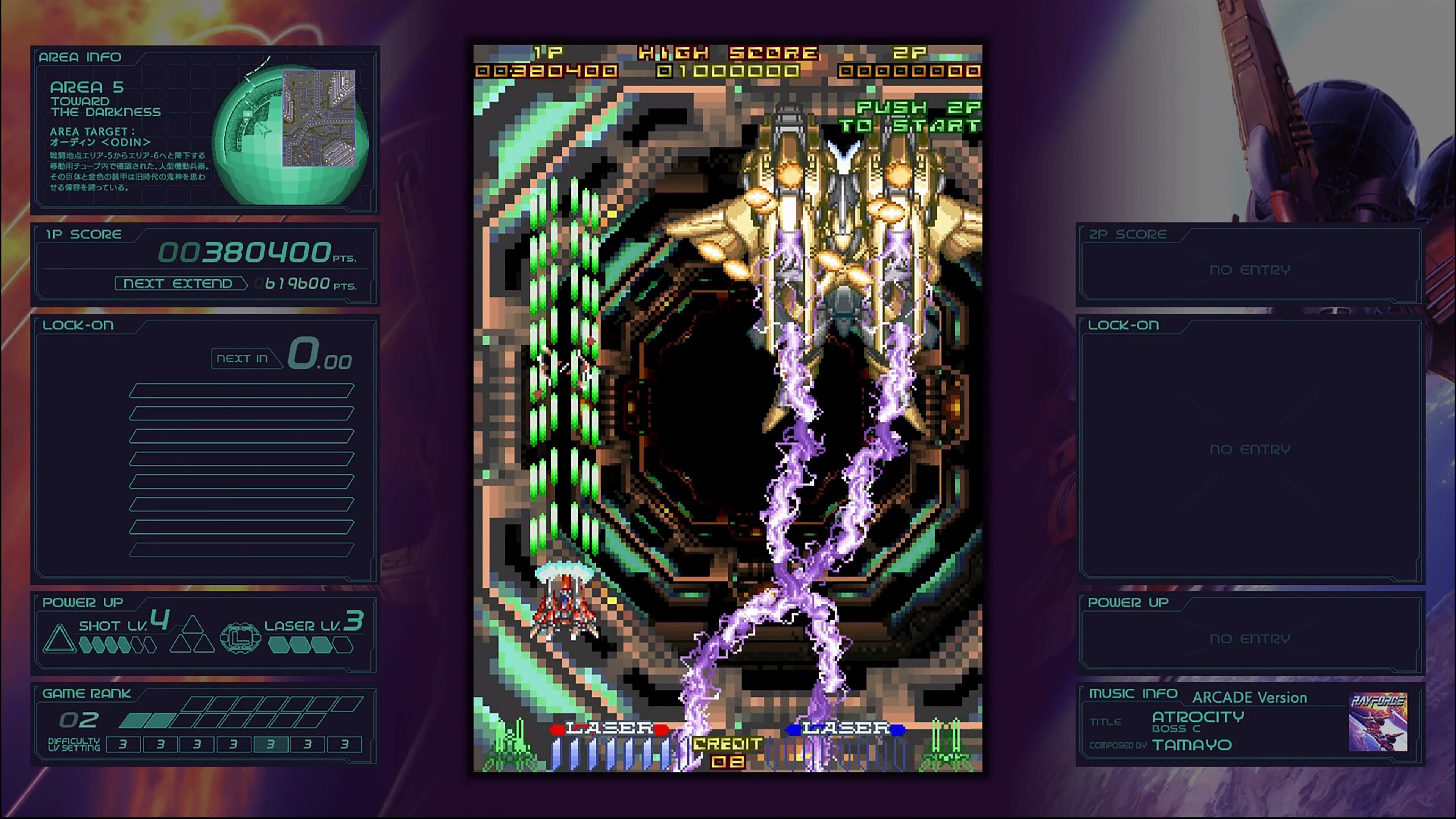 镭射街机编年史/Ray’z Arcade Chronology 截图