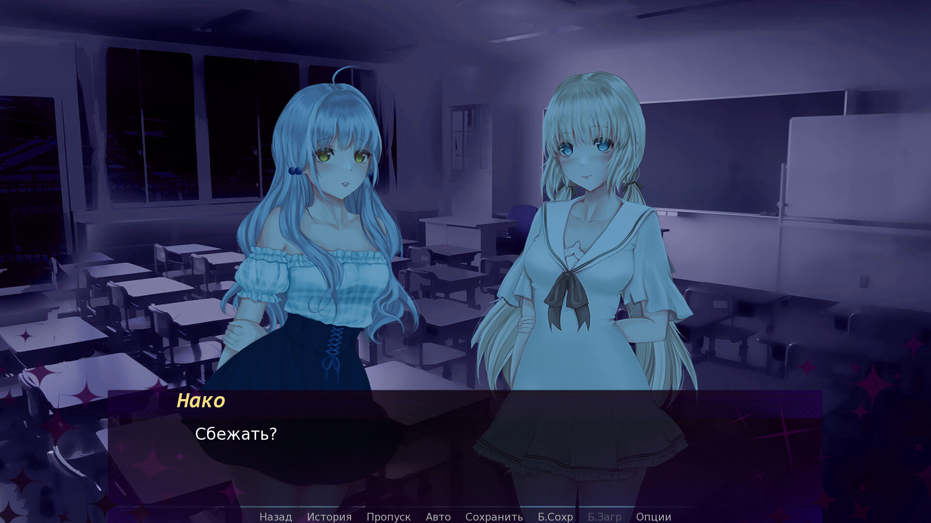 Скриншот DERE. Some Answers Before I... — кадр 2