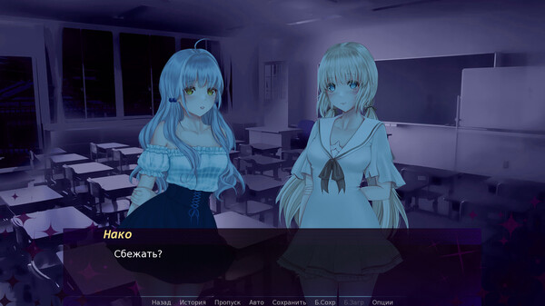 Screenshot z DERE. Some Answers Before I...