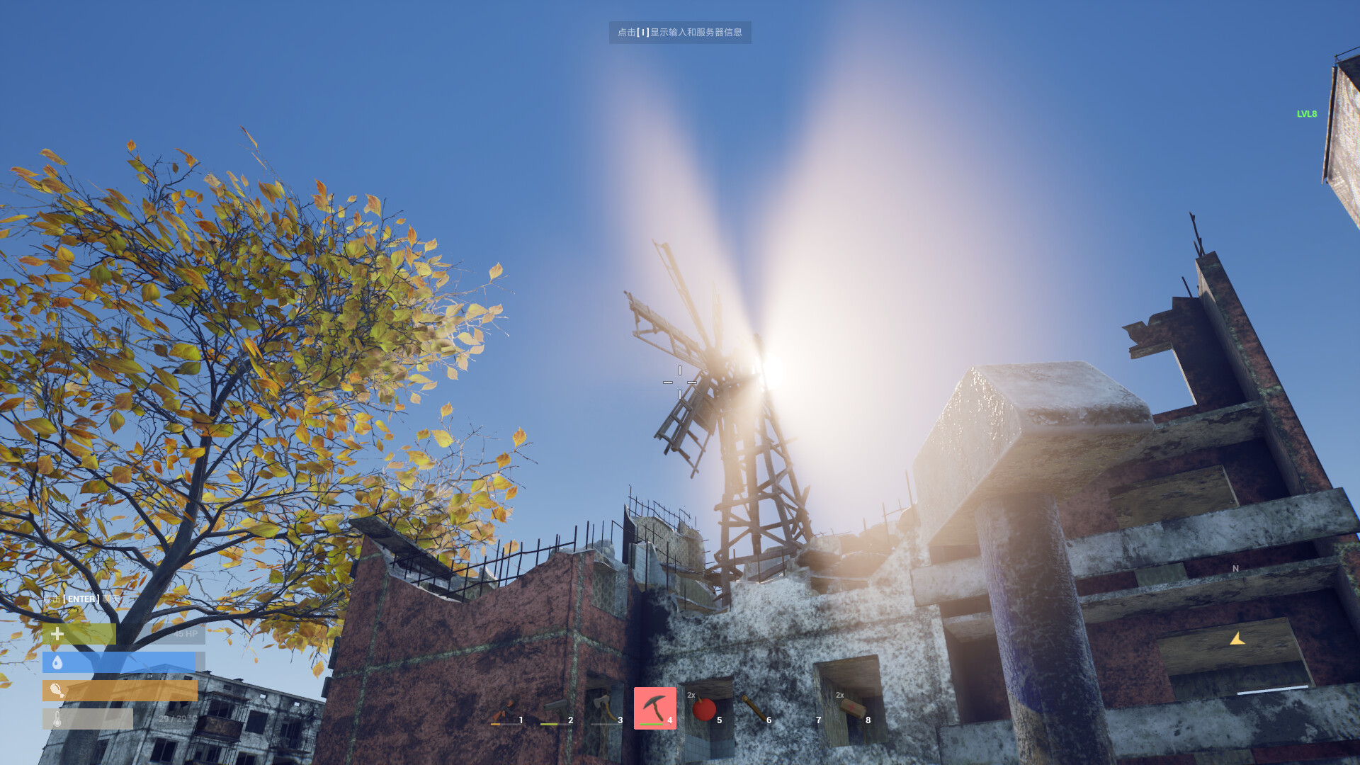 Doomsday screenshot #1