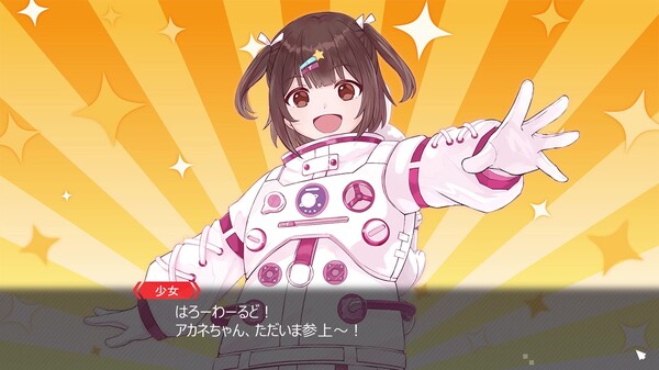 Screenshot z 絶体絶命少女 Screenshot z 絶体絶命少女