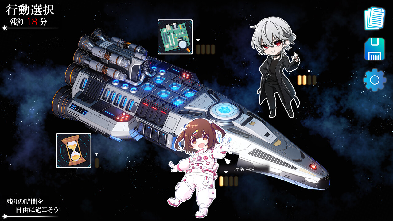 絶体絶命少女 虚空の方程式 screenshot #5