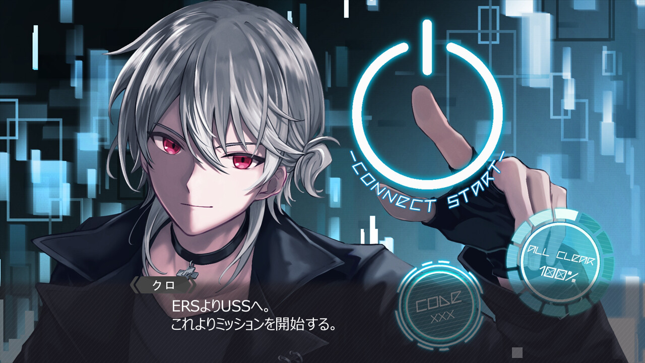 絶体絶命少女 虚空の方程式 screenshot #3