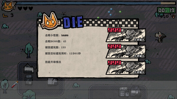 Screenshot media