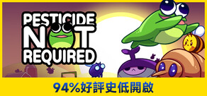 青蛙農場：倖存者