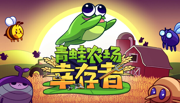 Frog Farm: Survivor