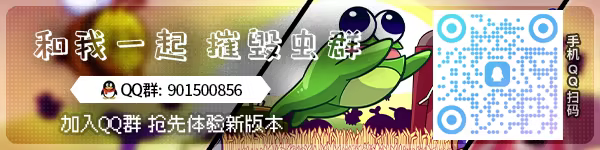 图片[1]-[PC]青蛙农场：幸存者/Pesticide Not Required-芝士游戏