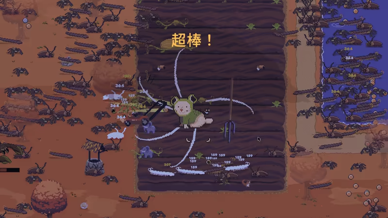 青蛙农场：幸存者 v1.1