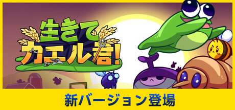 Pesticide Not Requiredの作品画像