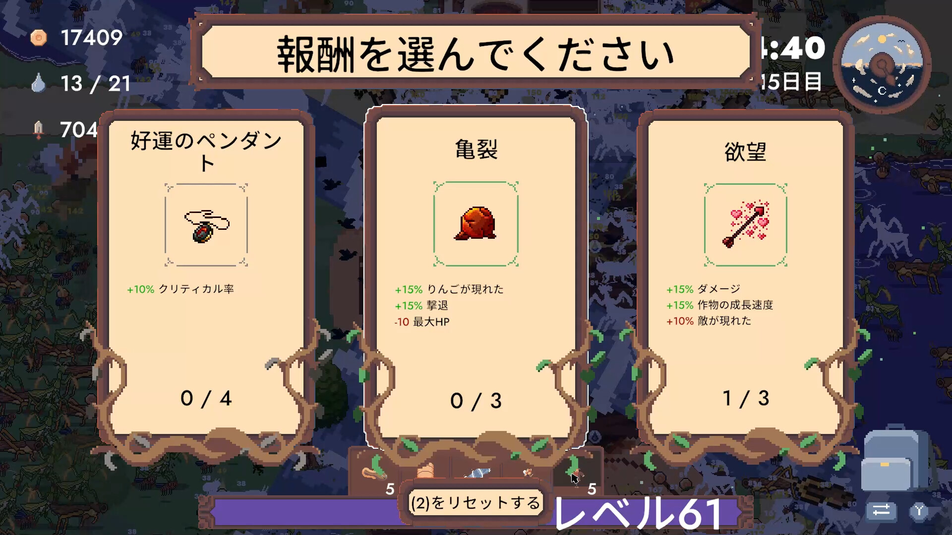 スクリーンショット 5