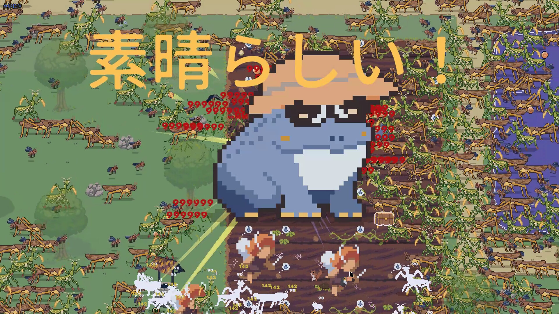 スクリーンショット 9