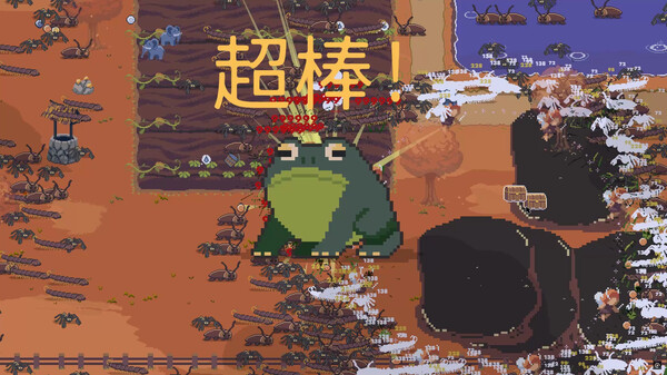青蛙农场：幸存者 截图 9