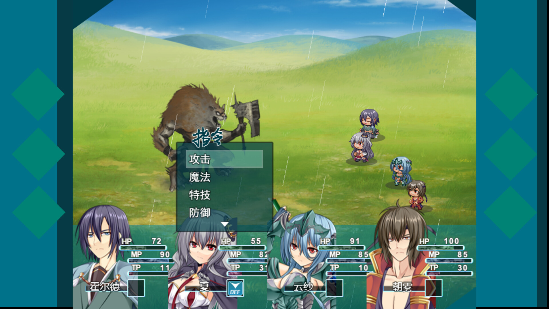 screenshot of 恶魔契约者 Demon Contract Warrior 9