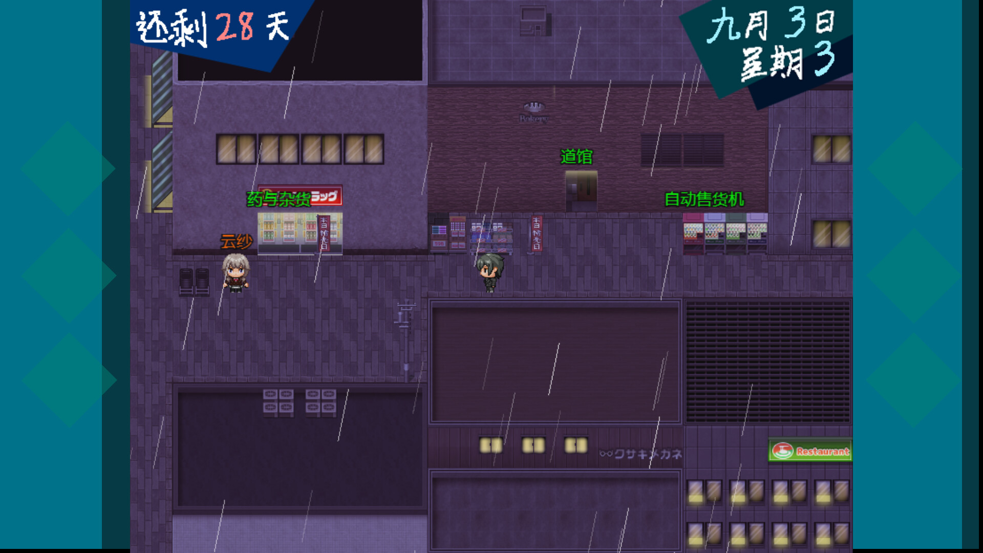 screenshot of 恶魔契约者 Demon Contract Warrior 6