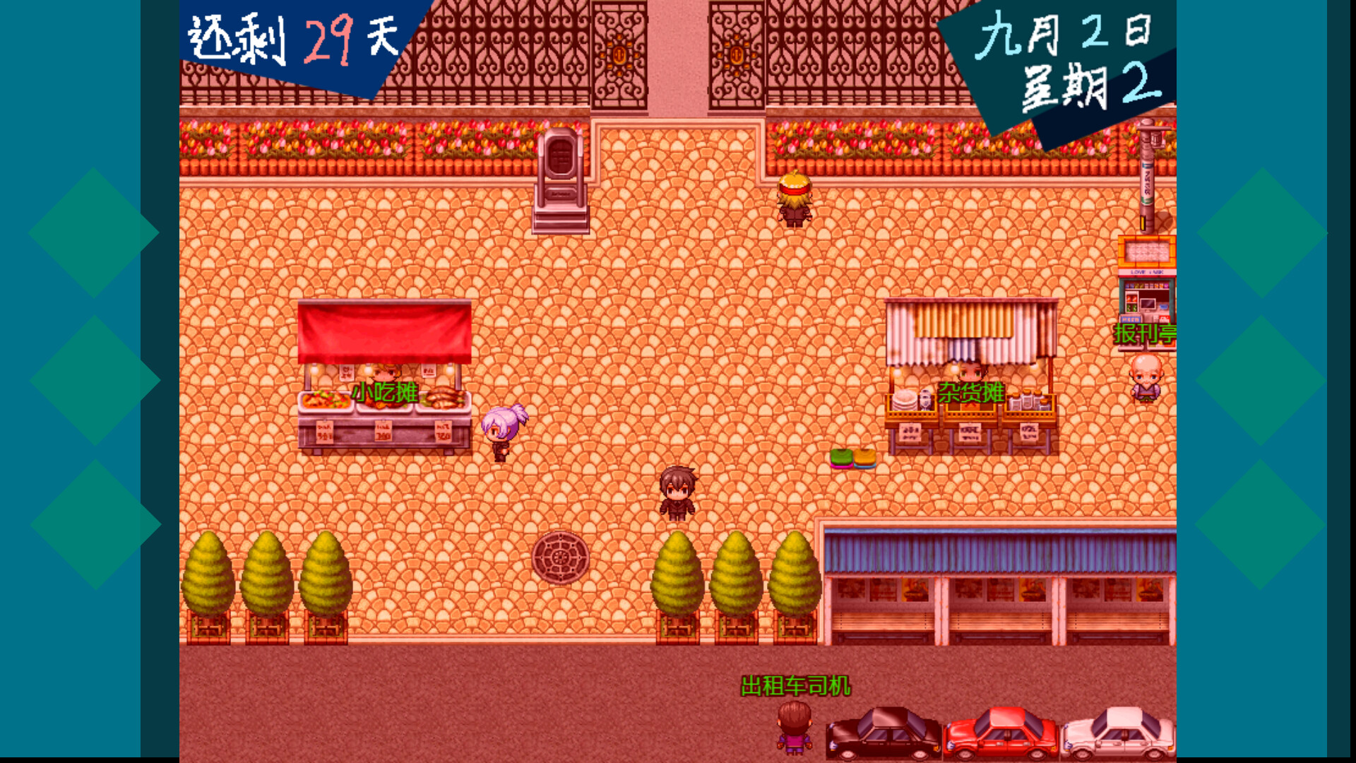 screenshot of 恶魔契约者 4