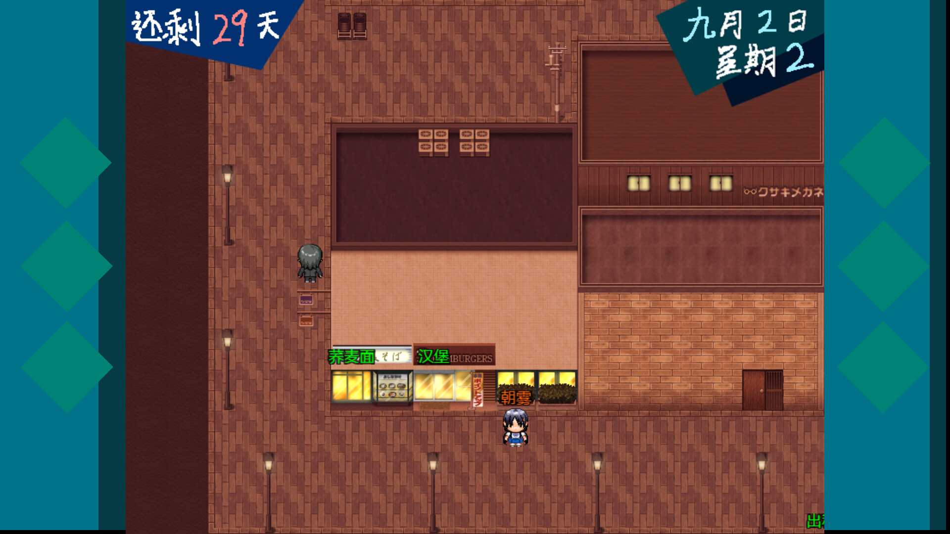 screenshot of 恶魔契约者 Demon Contract Warrior 3