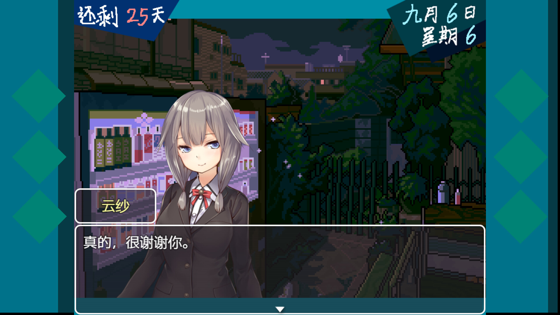 screenshot of 恶魔契约者 1