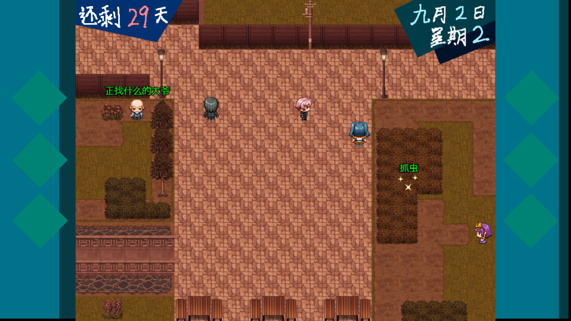 screenshot of 恶魔契约者 Demon Contract Warrior 5