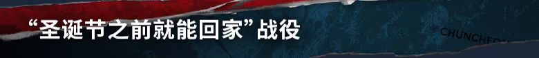 IL2捍卫雄鹰：朝鲜战争