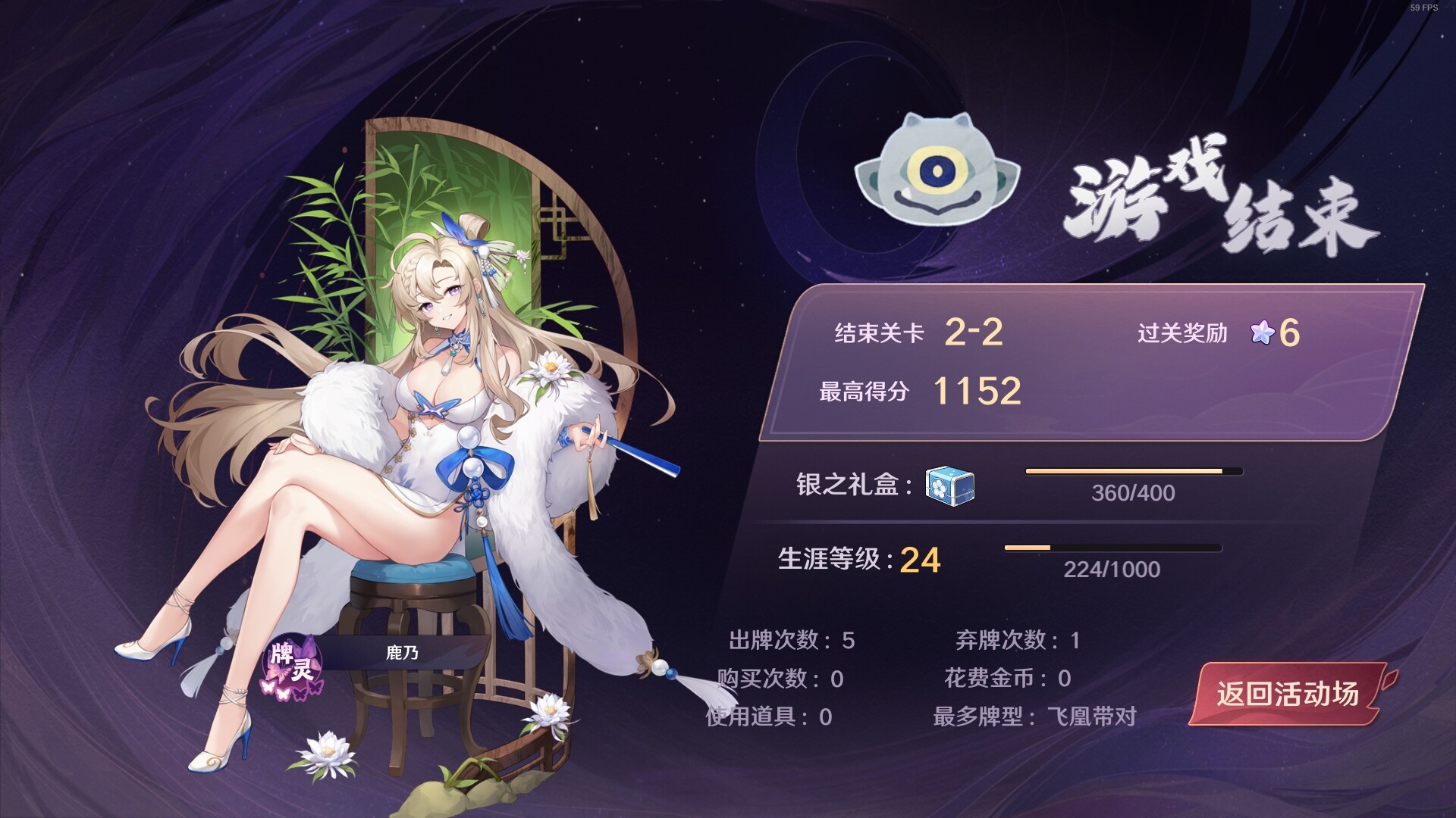 斗牌魂 screenshot 7