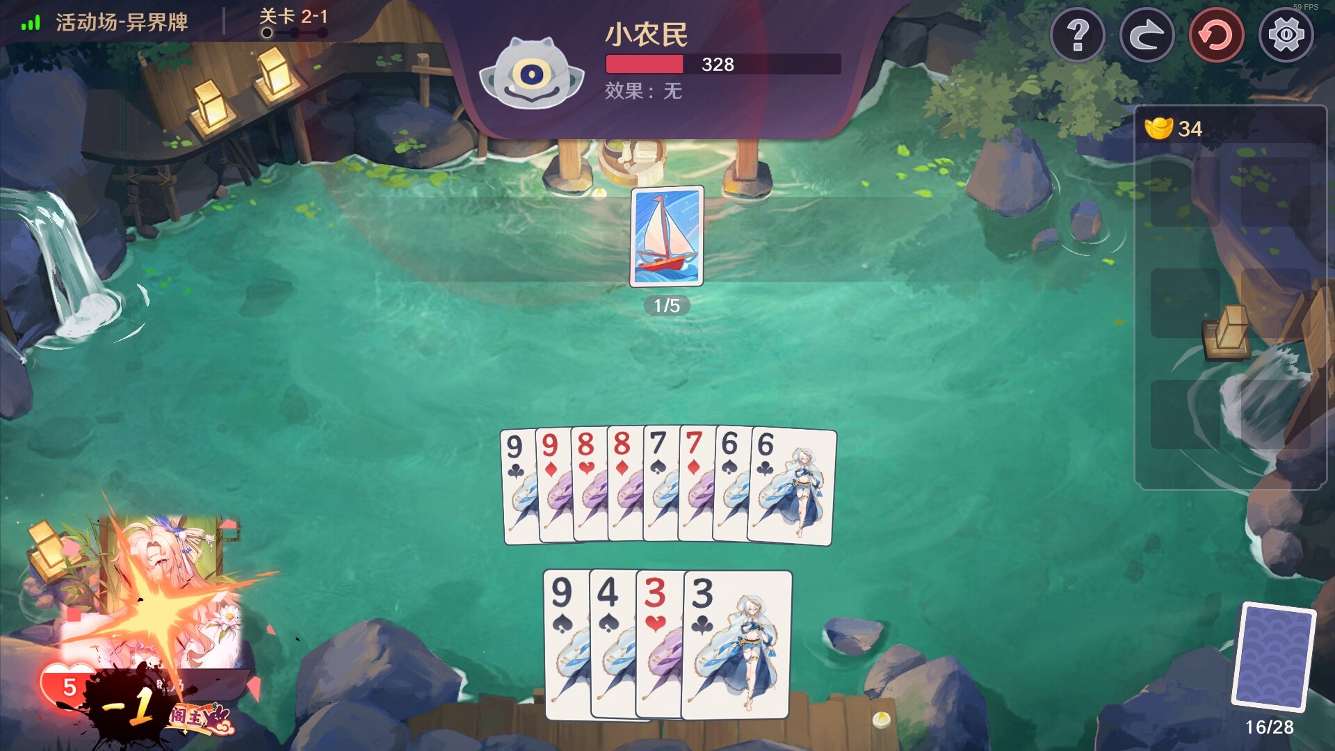 斗牌魂 screenshot 6