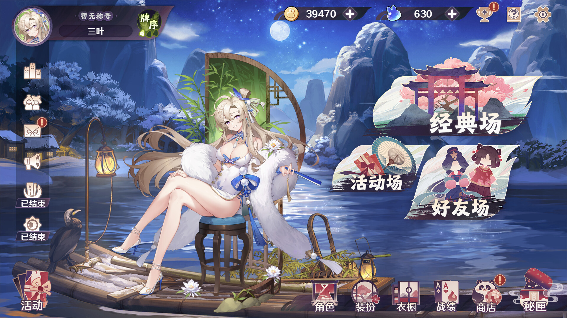 斗牌魂 screenshot 4