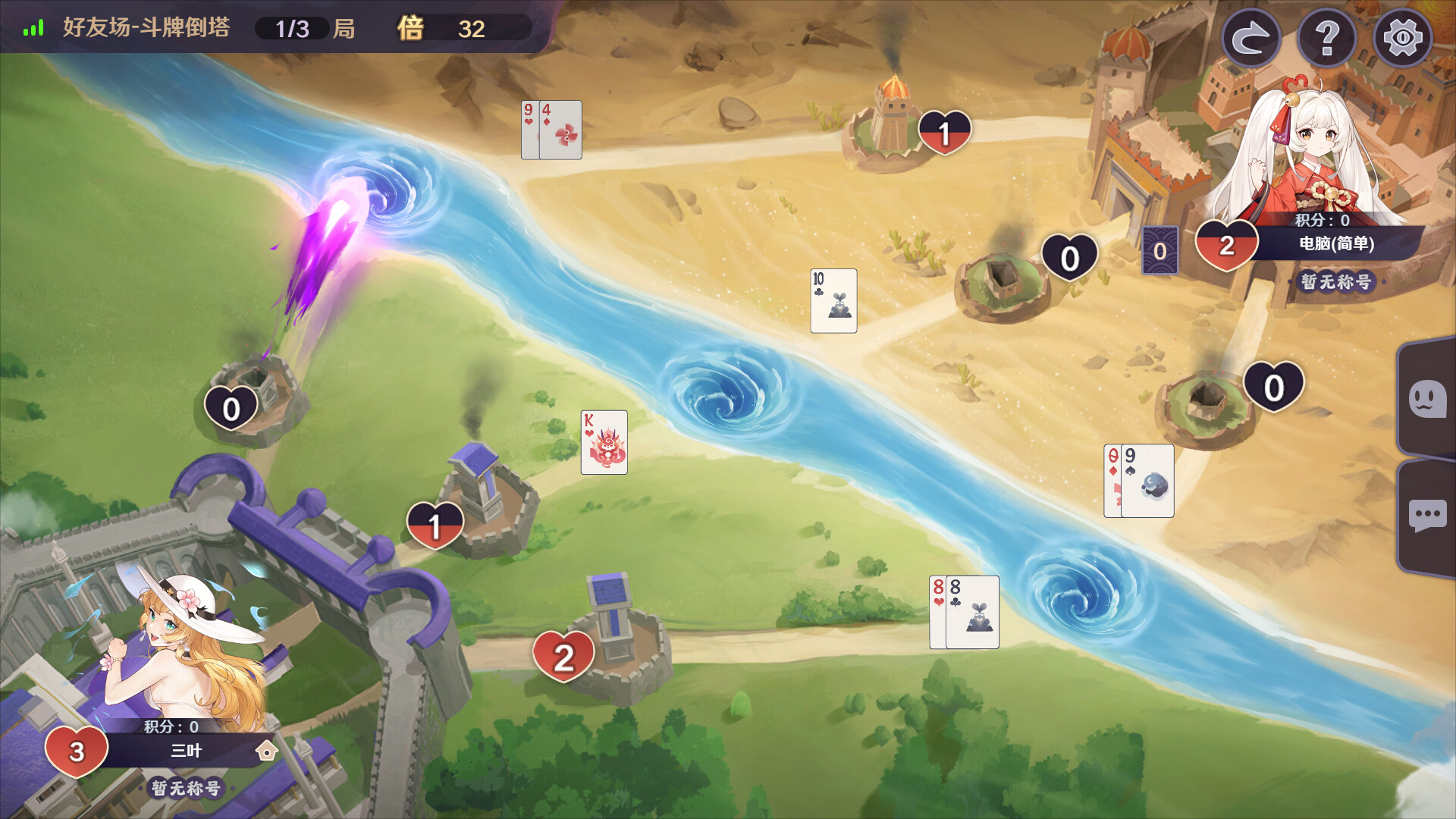 斗牌魂 screenshot 9