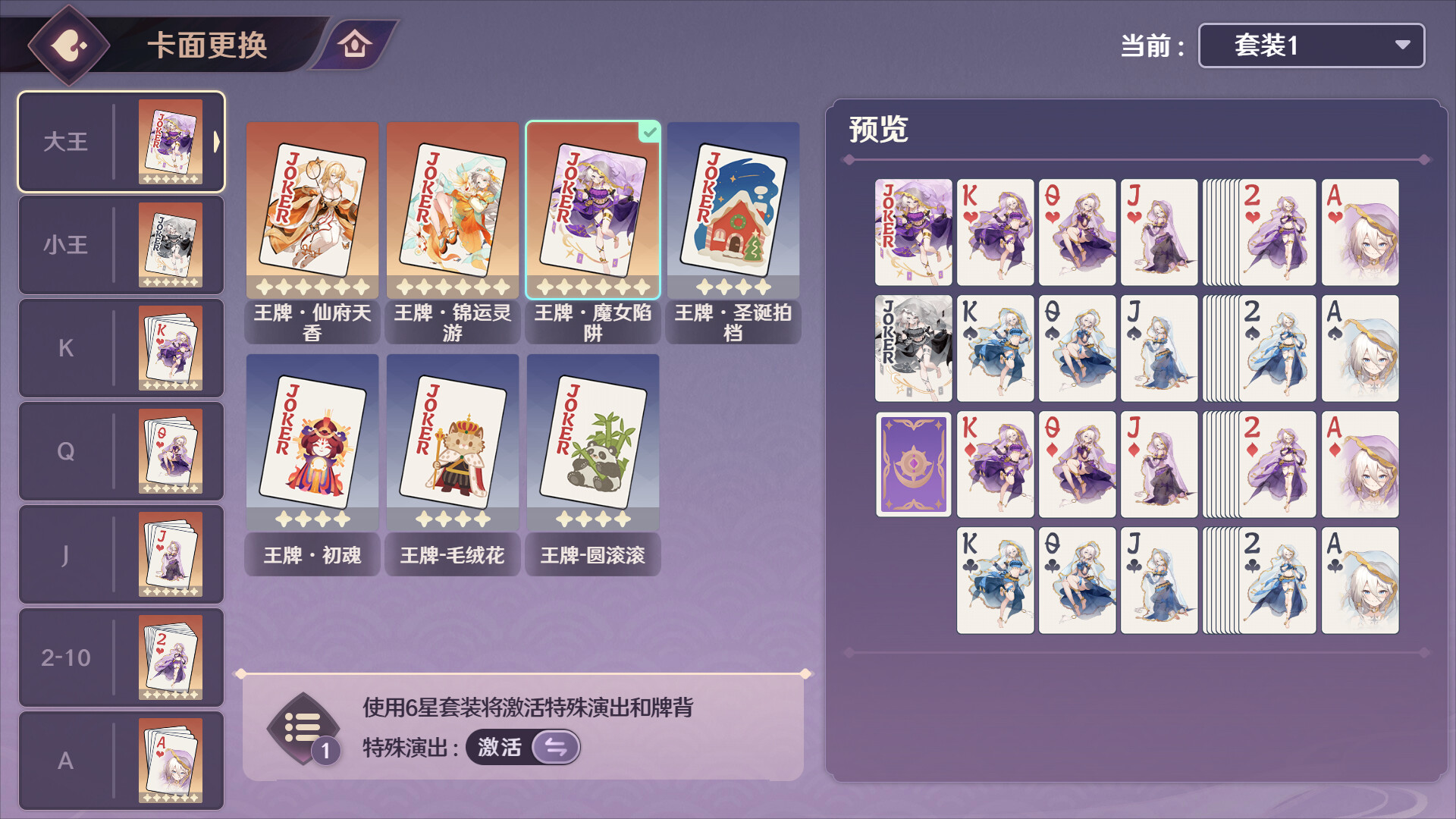 斗牌魂 screenshot 15
