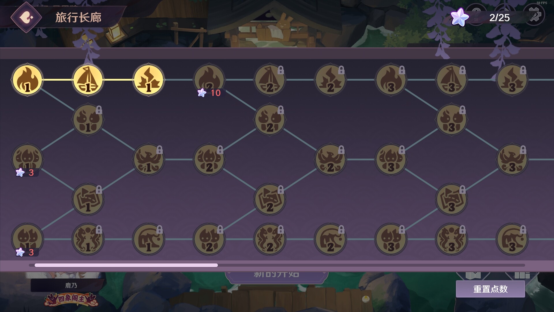 斗牌魂 screenshot 5