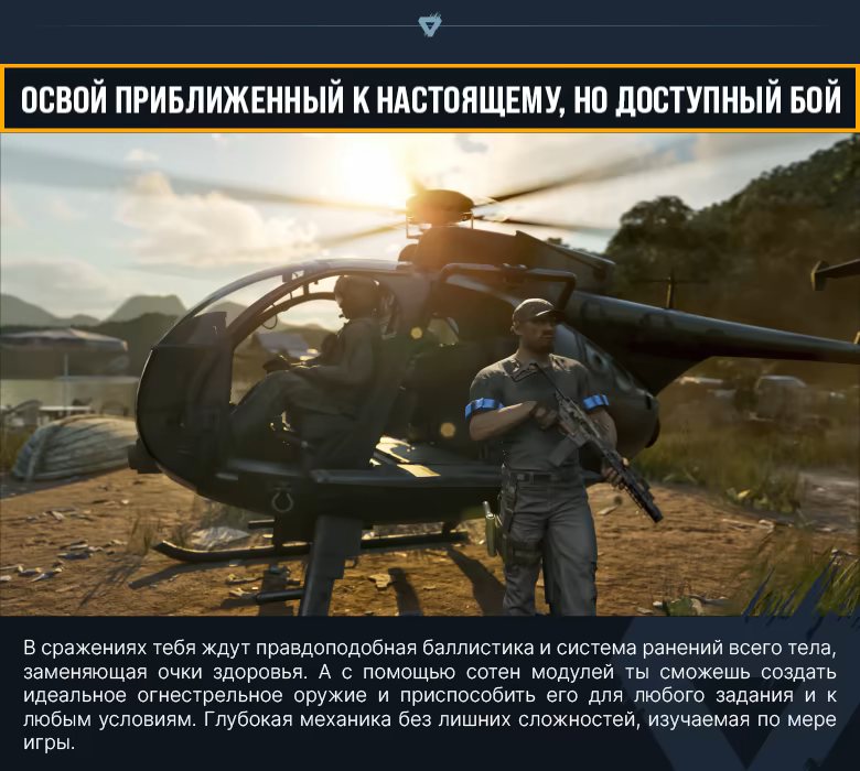 Боец с автоматом и синей повязкой на руке стоит рядом с чёрным боевым вертолётом в поле на закате