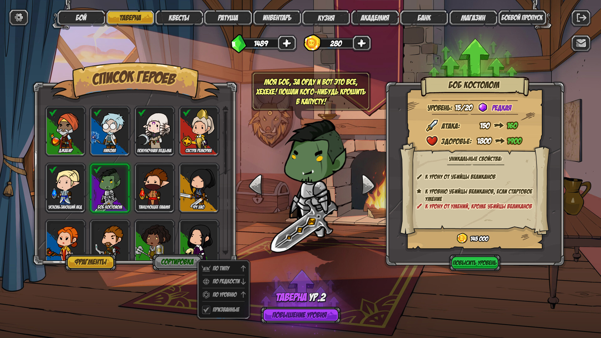 Скриншот игры The Braves - 3