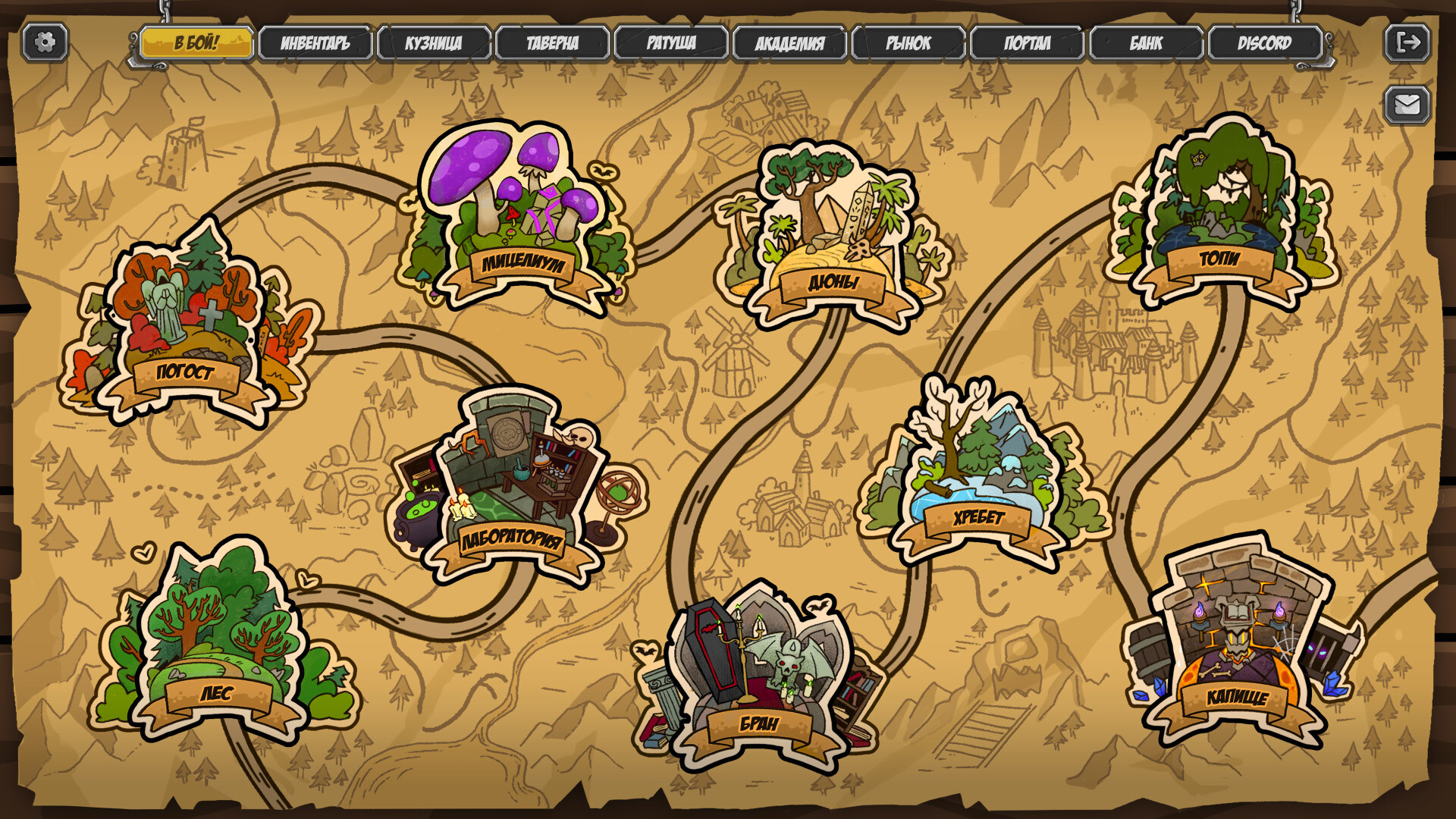 Скриншот игры The Braves - 7