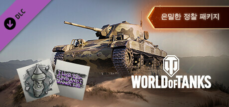 World of Tanks — Sneaky Scout Pack