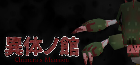 Chimera's Mansion banner image