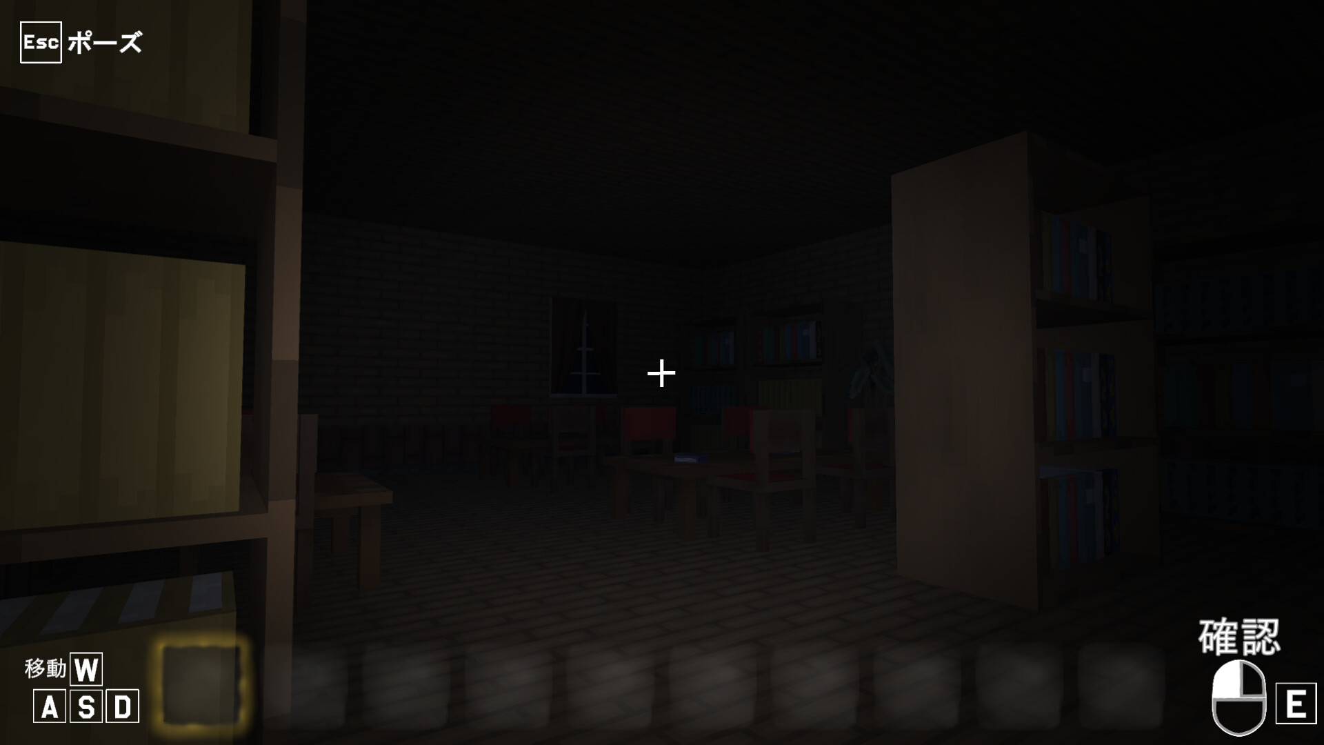 Chimera's Mansion Featured Screenshot #1