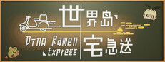 Dino Ramen Express