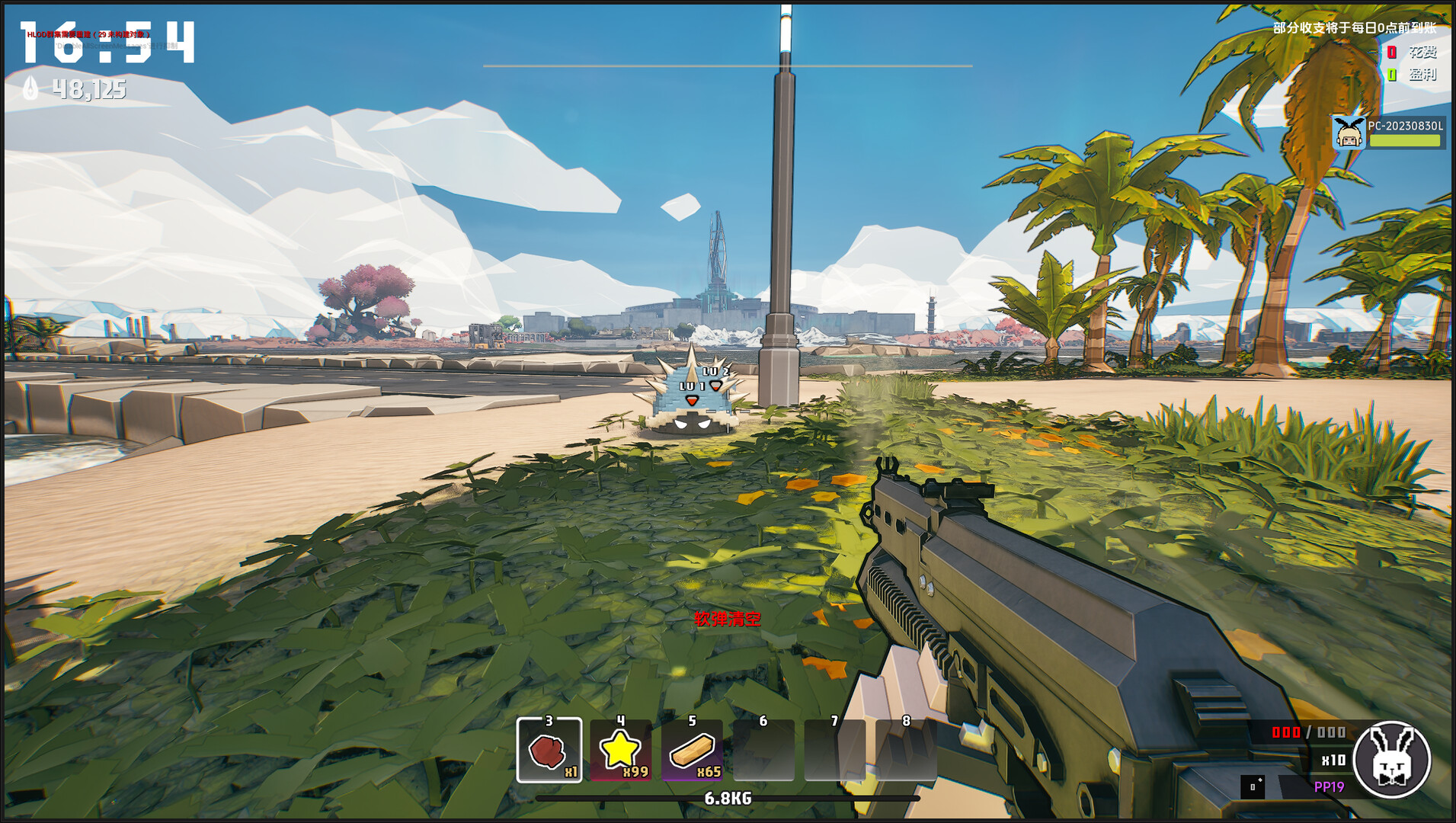 Dino Ramen Express screenshot #5