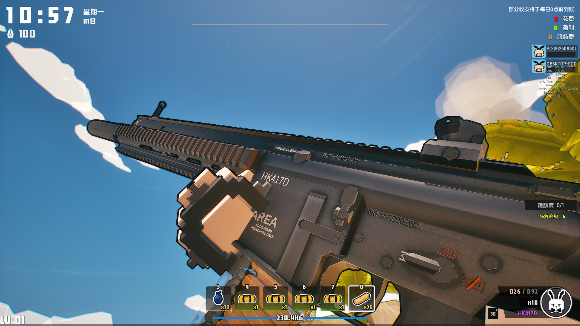 Dino Ramen Express screenshot #1