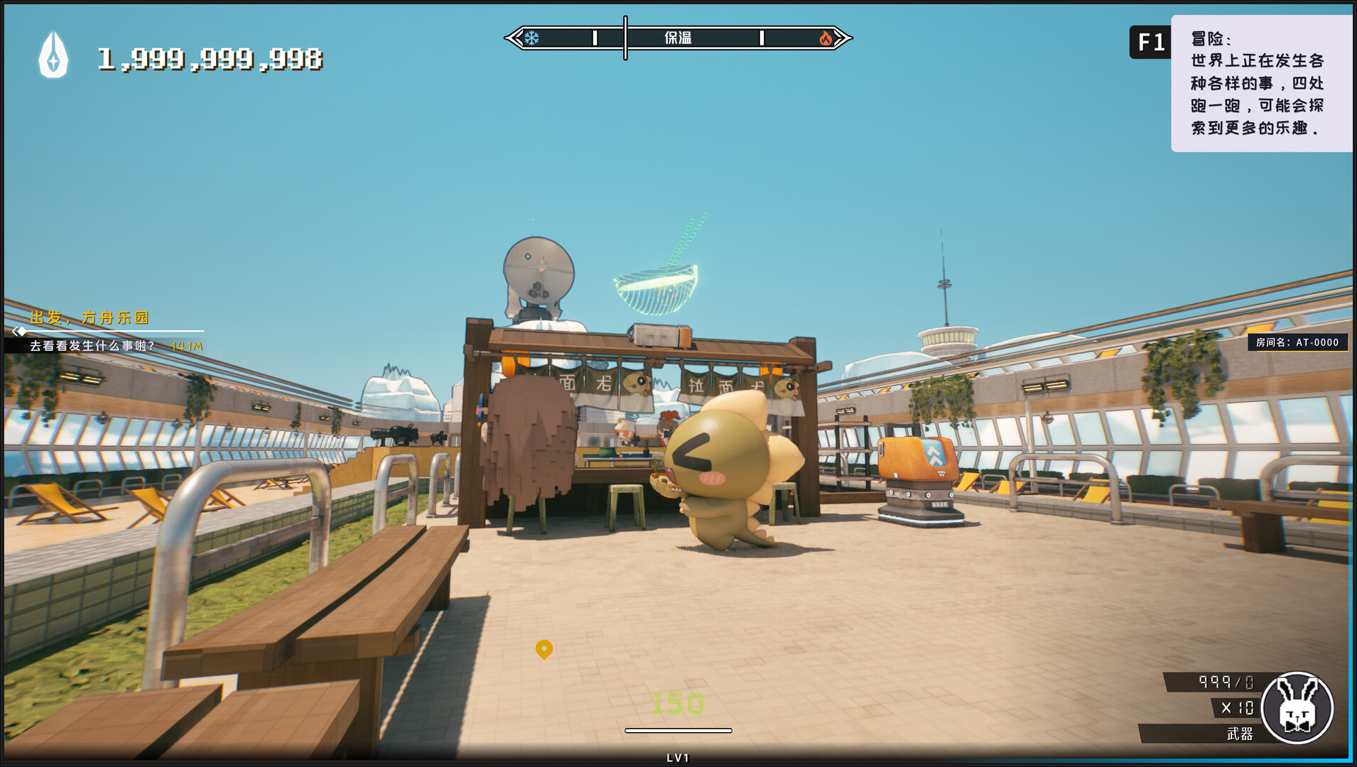 Dino Ramen Express screenshot #1