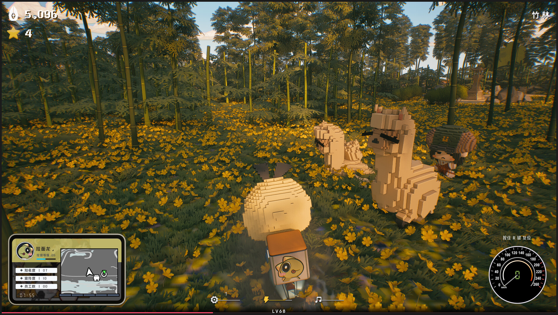 Dino Ramen Express screenshot #5