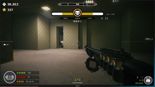 Dino Ramen Express screenshot 6