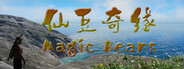 仙豆奇缘 MagicBeans