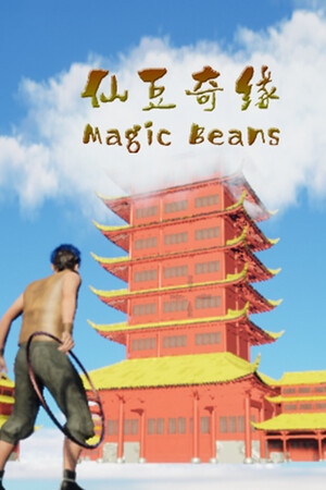 MagicBeans cover art