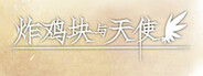 Capsule media