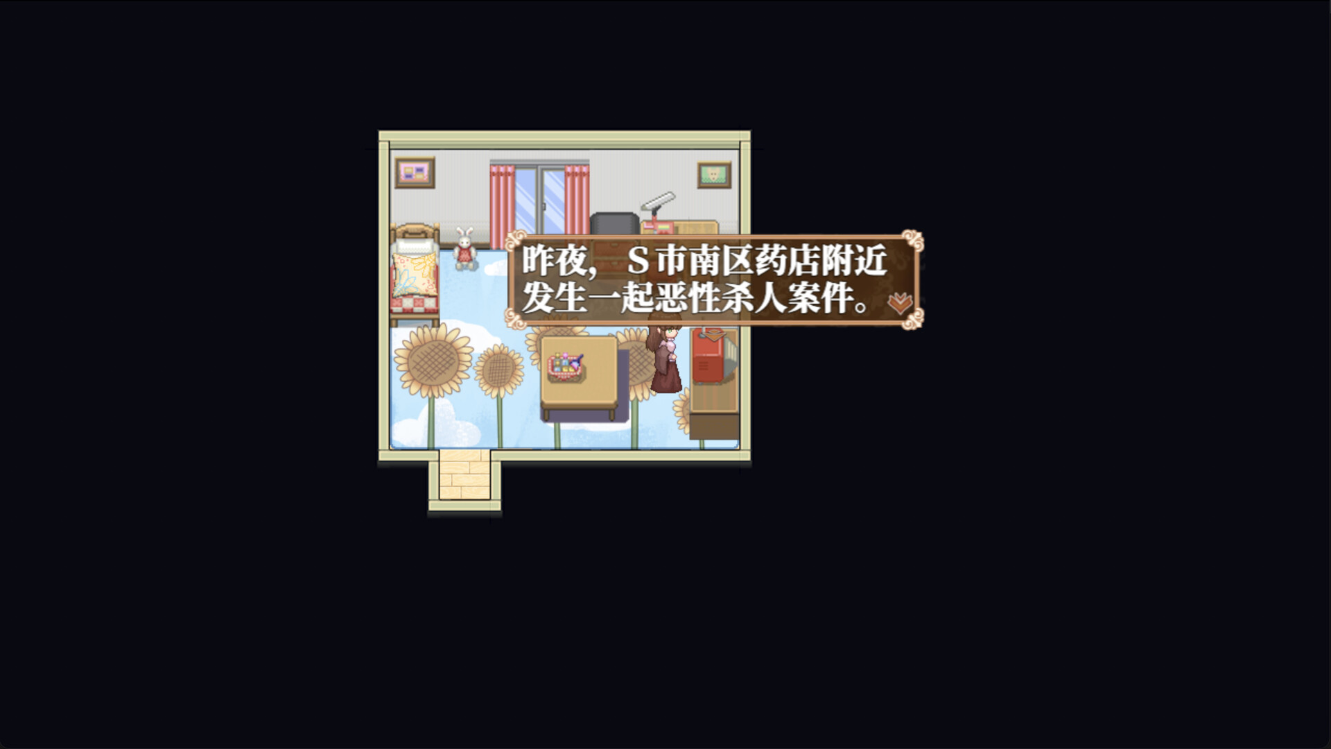 screenshot of 炸鸡块与天使 3