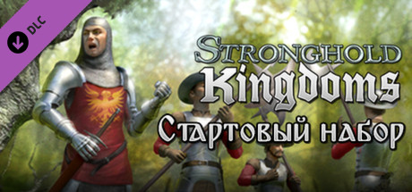 Купить ключ дешево Stronghold Kingdoms Starter Pack