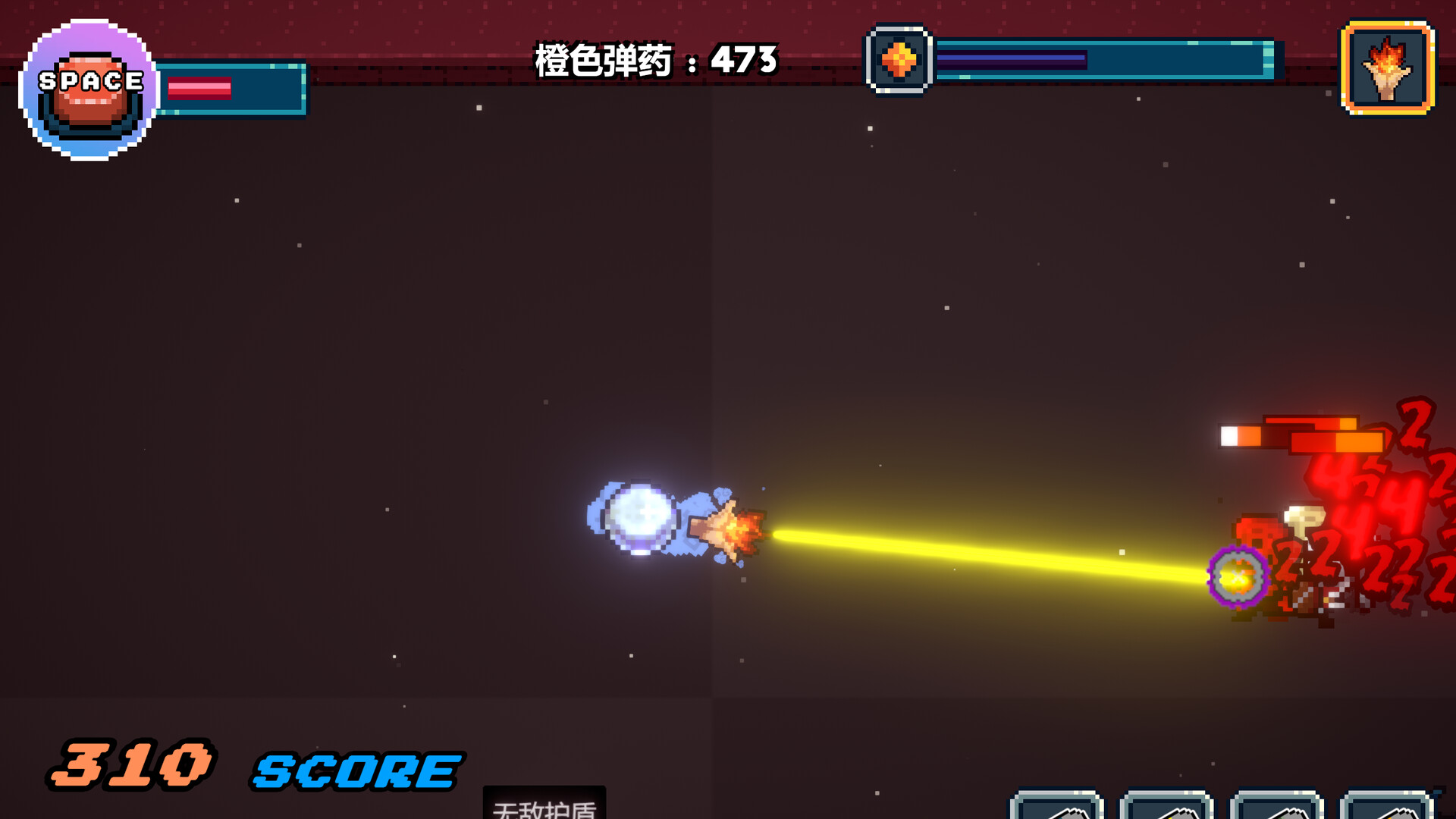 screenshot of 枪神细胞 Gunnery Cell 3