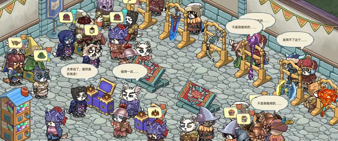 喵喵工坊 /MeowCraft Build.24200316 免安装中文版